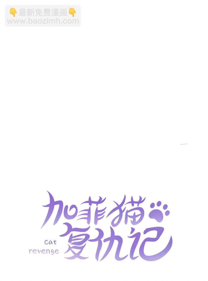 035 你在关心我？8