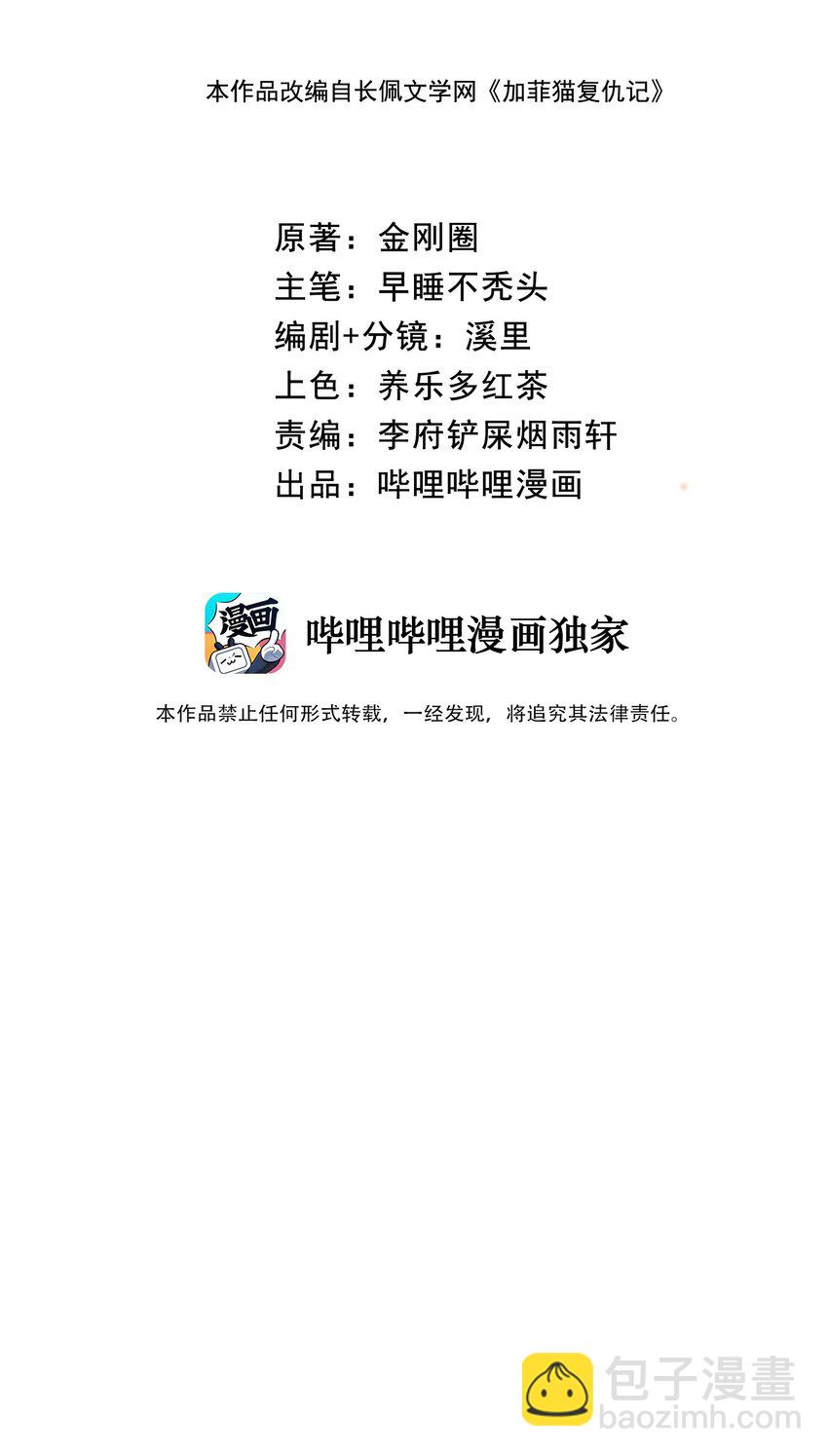 035 你在关心我？9