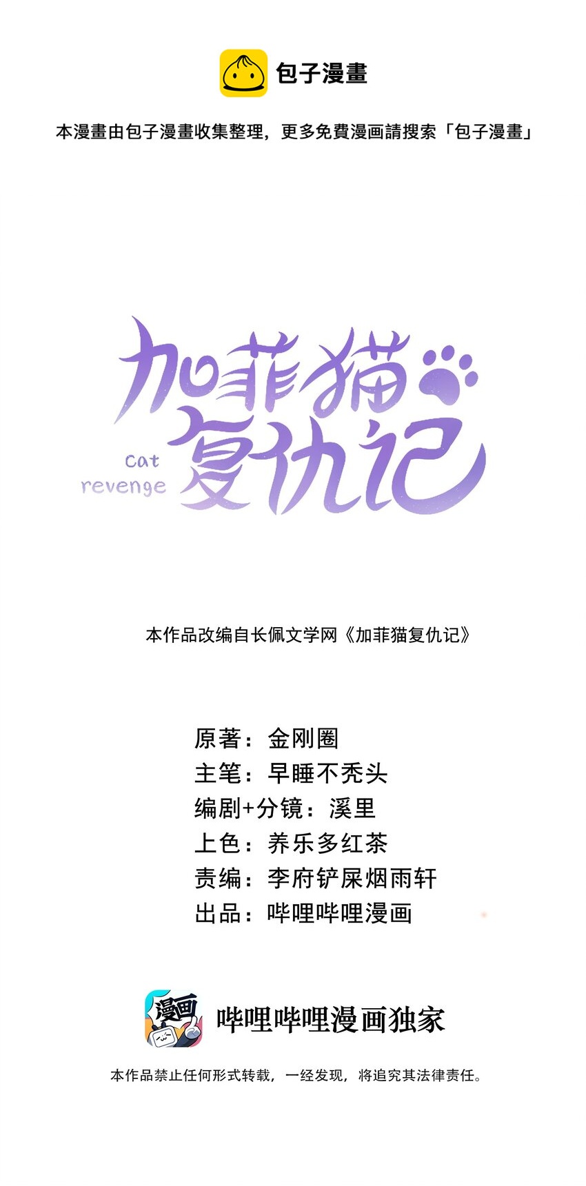 036 你干什么啊啊啊！！！0