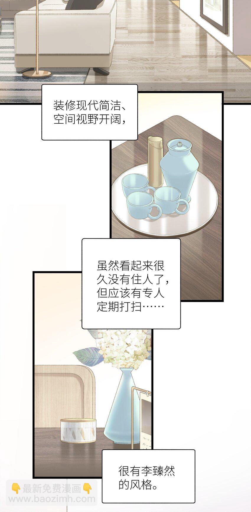 036 你干什么啊啊啊！！！10