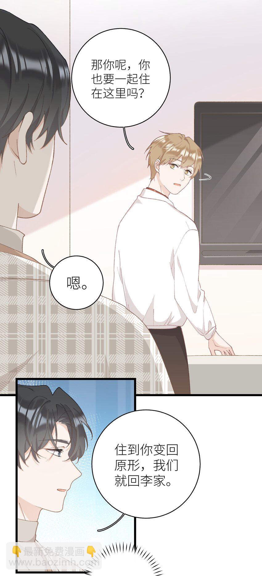 036 你干什么啊啊啊！！！11