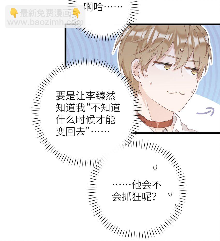 036 你干什么啊啊啊！！！12