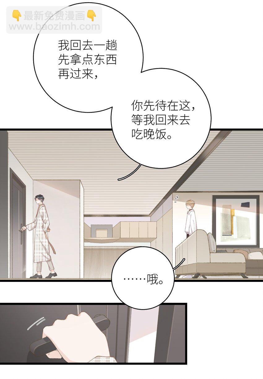 036 你干什么啊啊啊！！！13