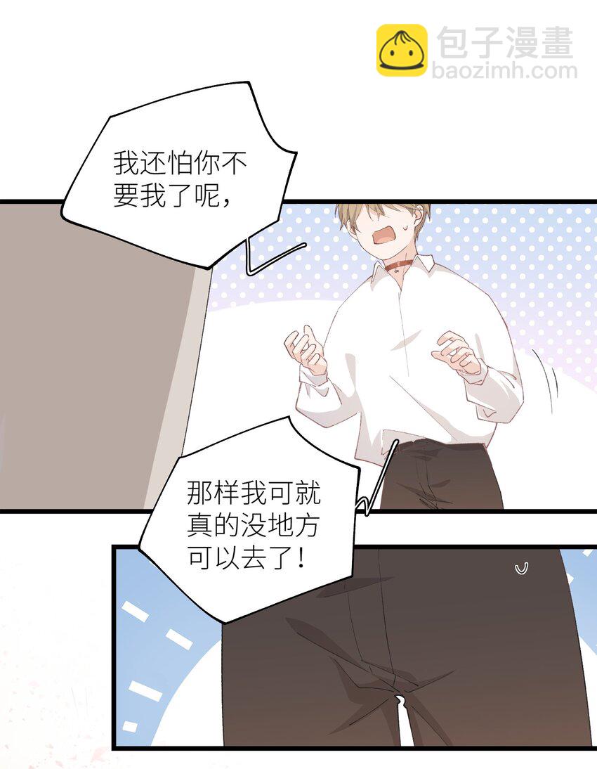 036 你干什么啊啊啊！！！15