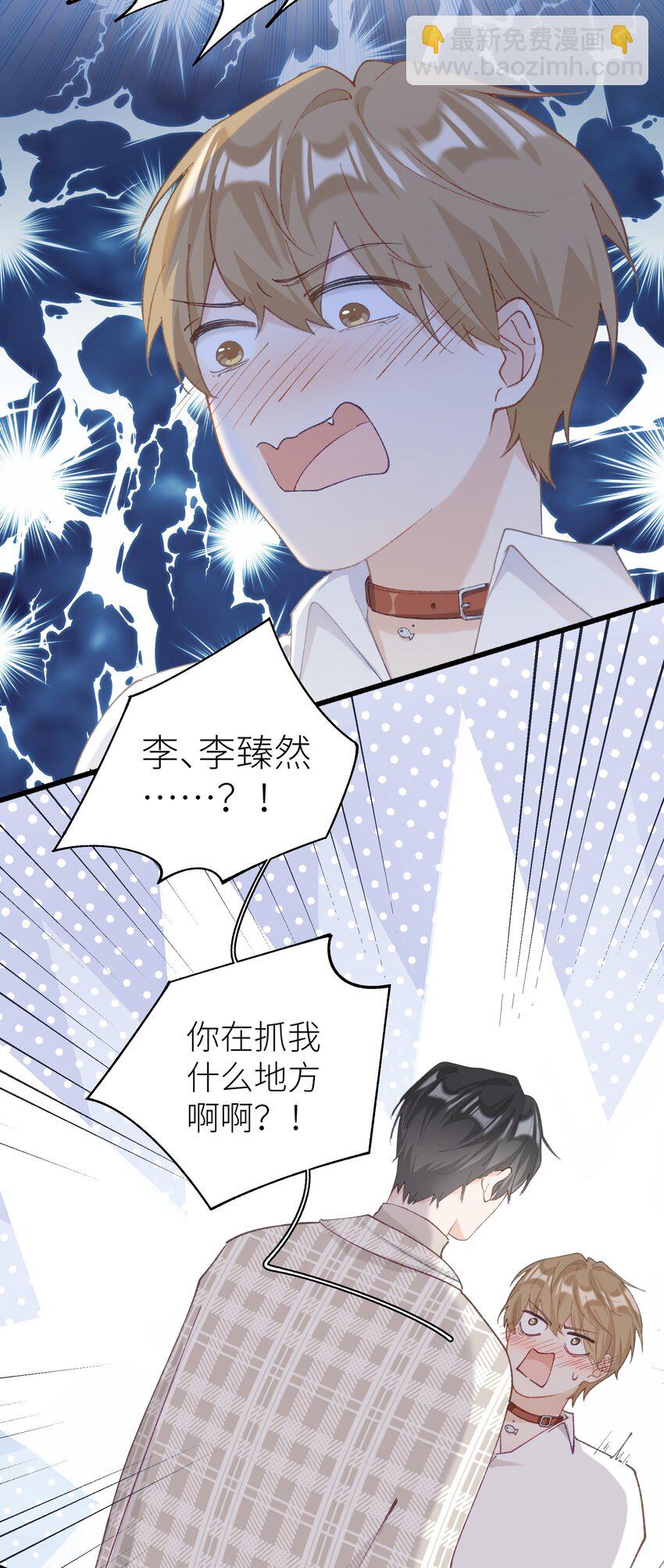 036 你干什么啊啊啊！！！18