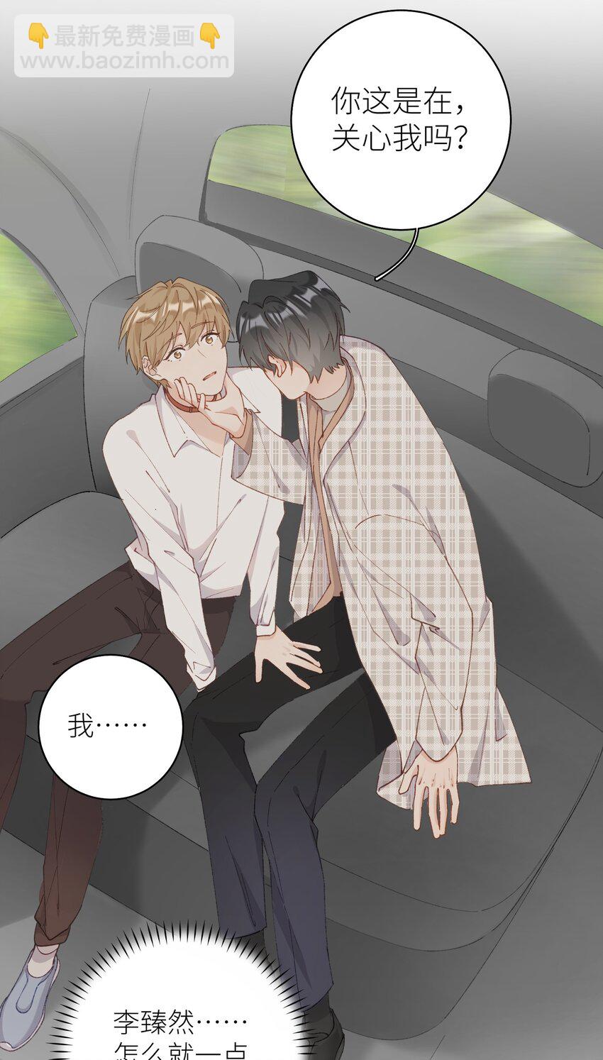 036 你干什么啊啊啊！！！2