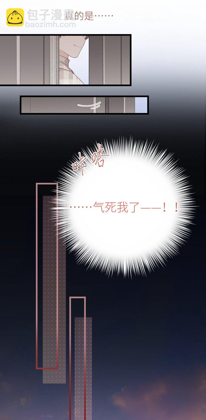 036 你干什么啊啊啊！！！25