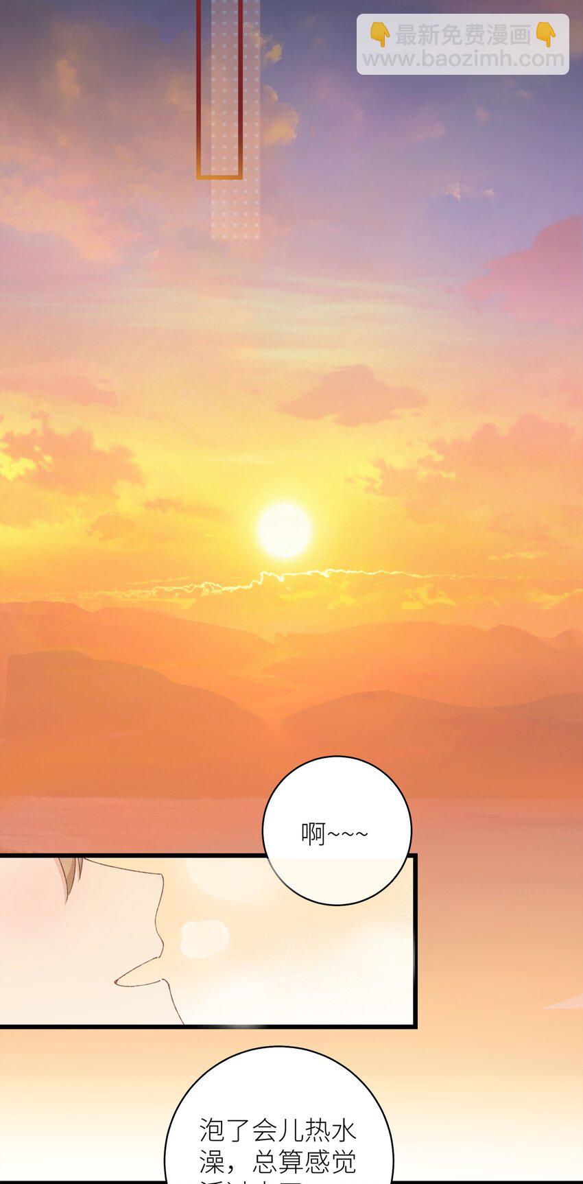 036 你干什么啊啊啊！！！26