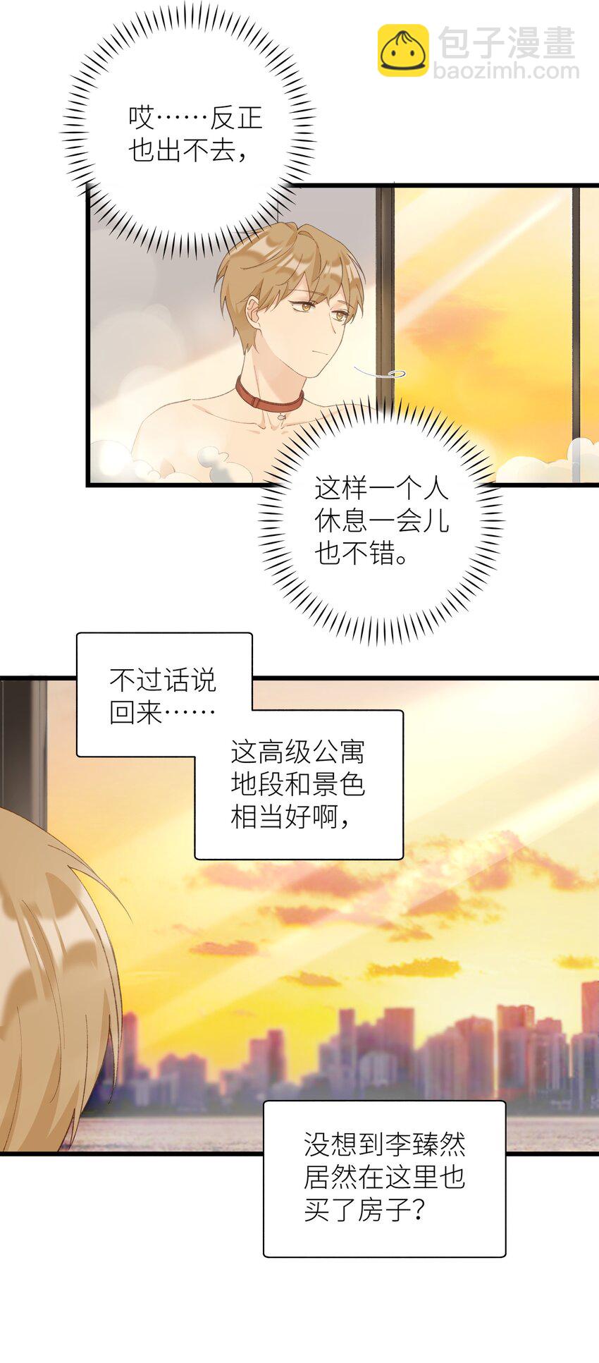 036 你干什么啊啊啊！！！29