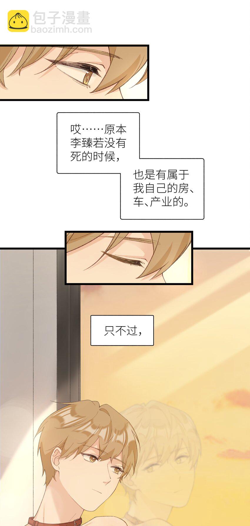 036 你干什么啊啊啊！！！30