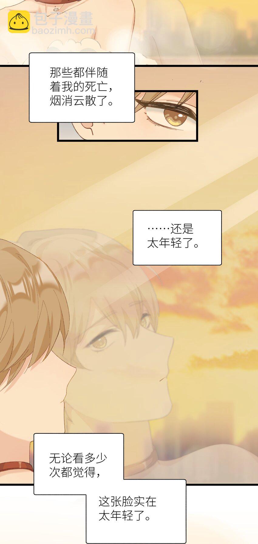 036 你干什么啊啊啊！！！31