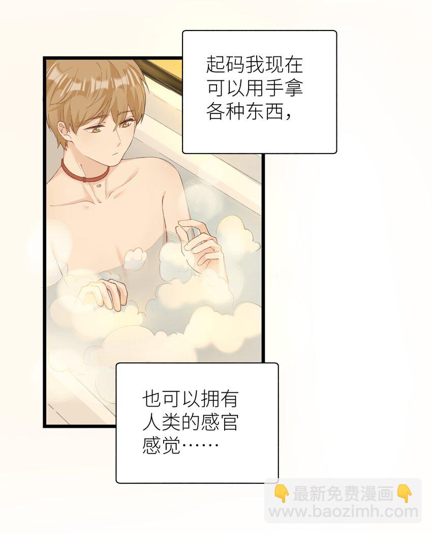 036 你干什么啊啊啊！！！34