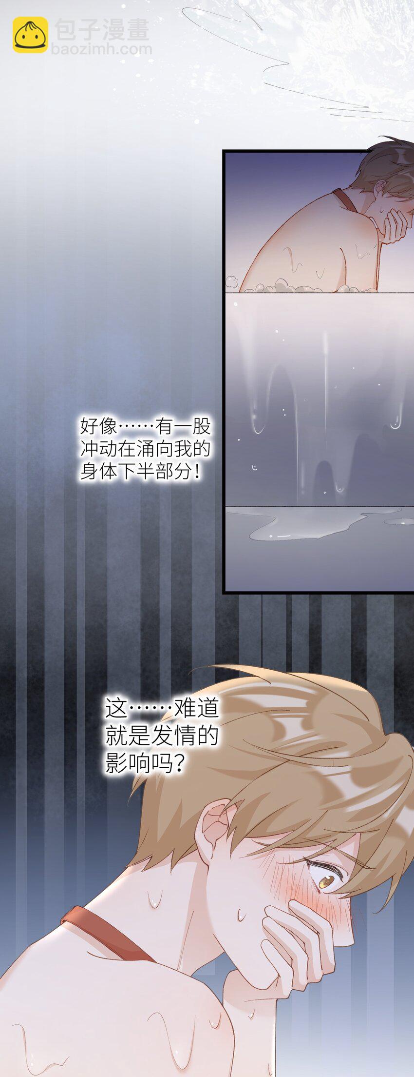036 你干什么啊啊啊！！！37