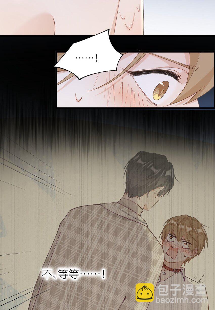 036 你干什么啊啊啊！！！38