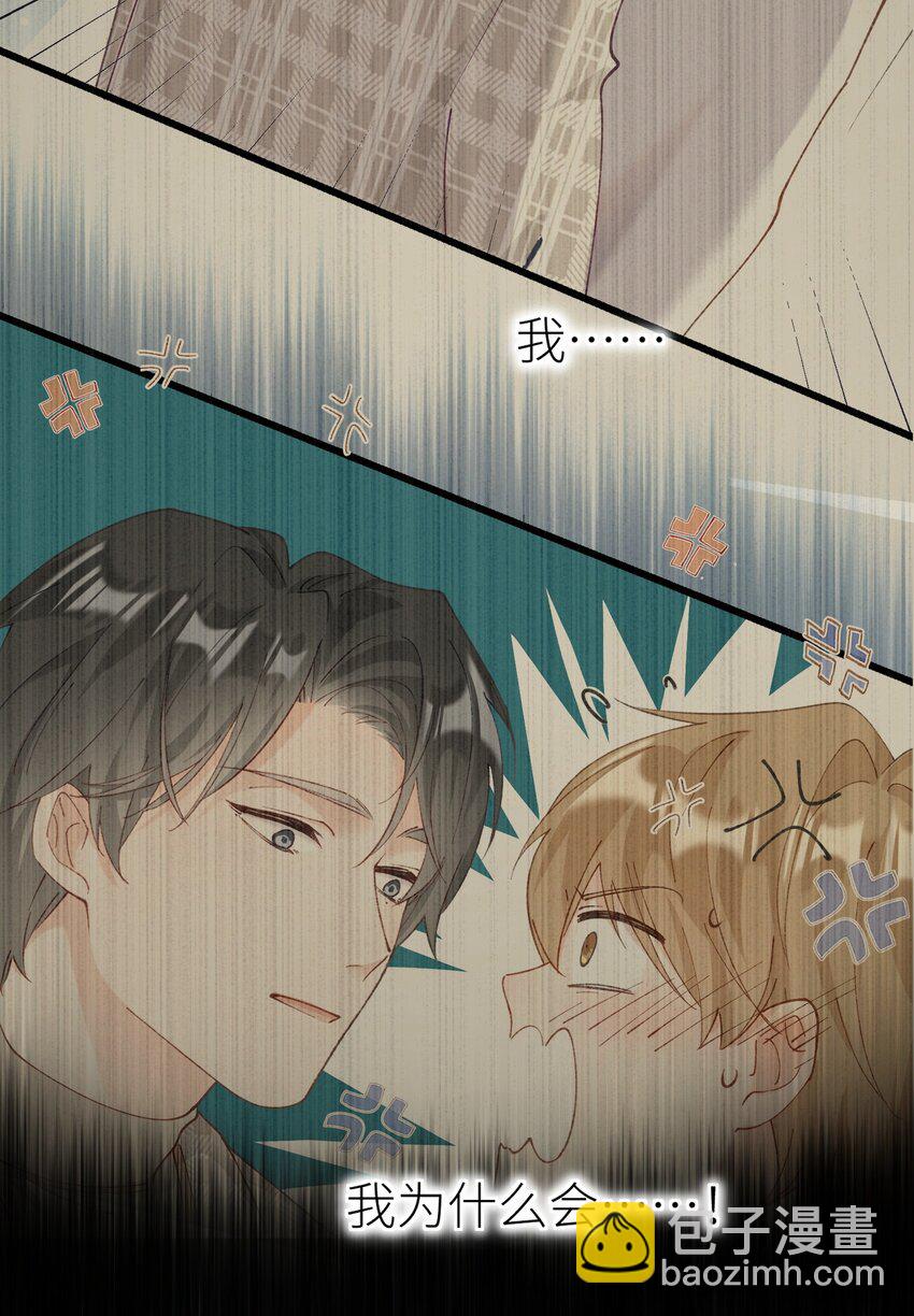 036 你干什么啊啊啊！！！39