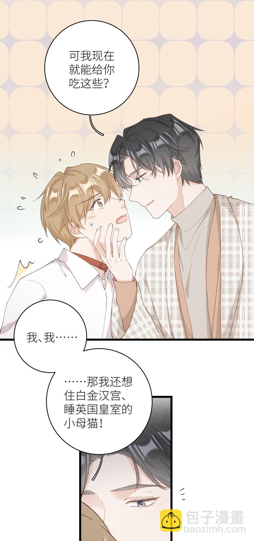 036 你干什么啊啊啊！！！4