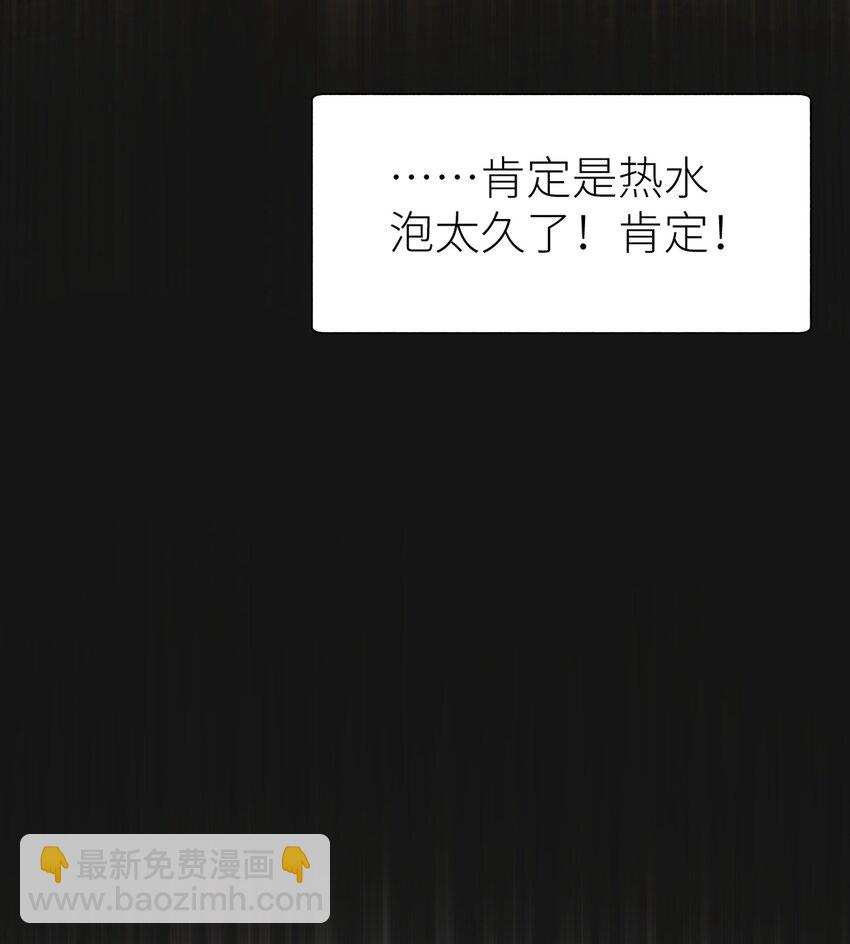 036 你干什么啊啊啊！！！42