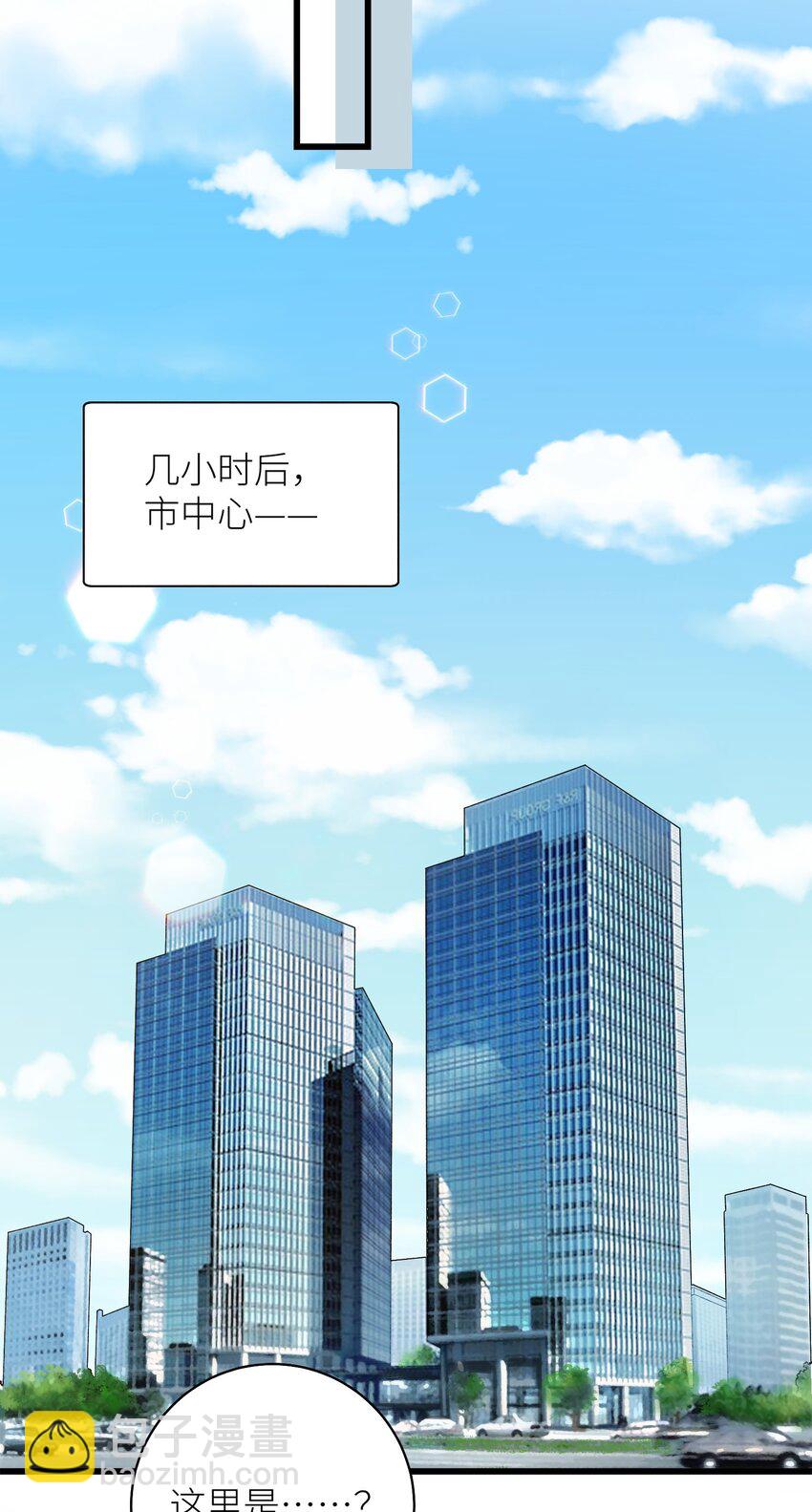 036 你干什么啊啊啊！！！8