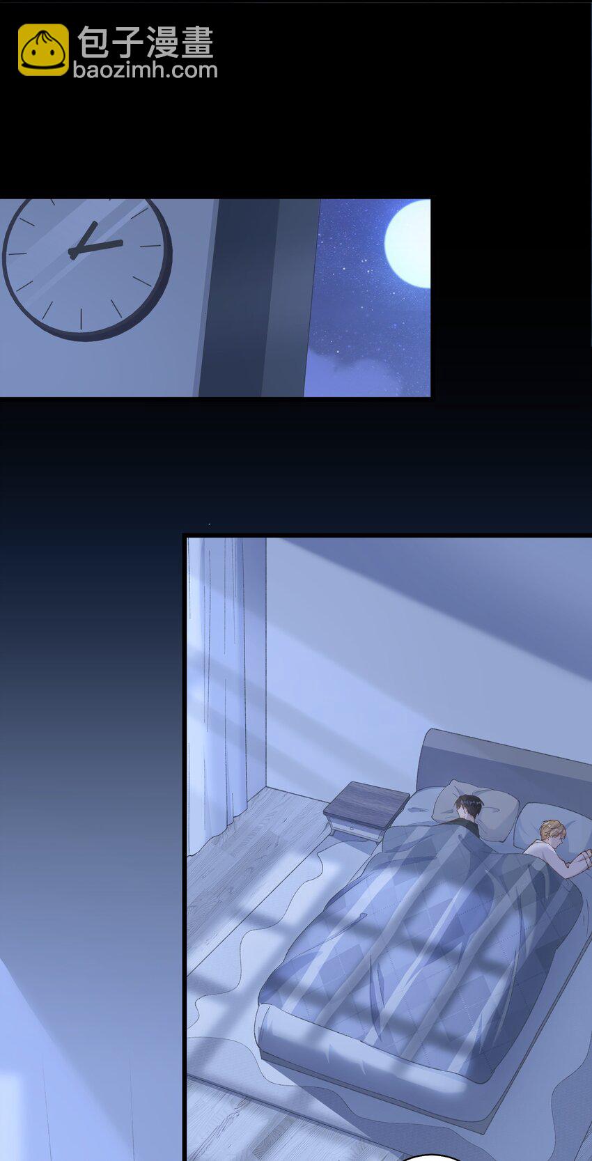 041 我才是你的主人30