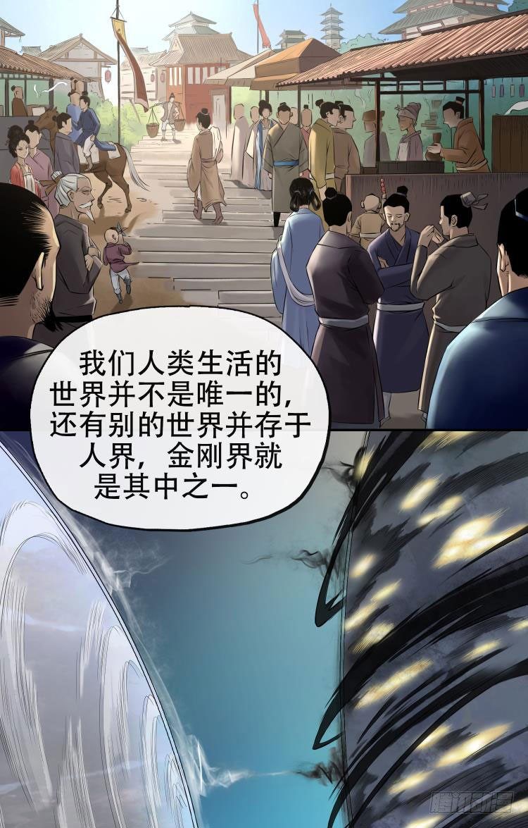 第十二话0