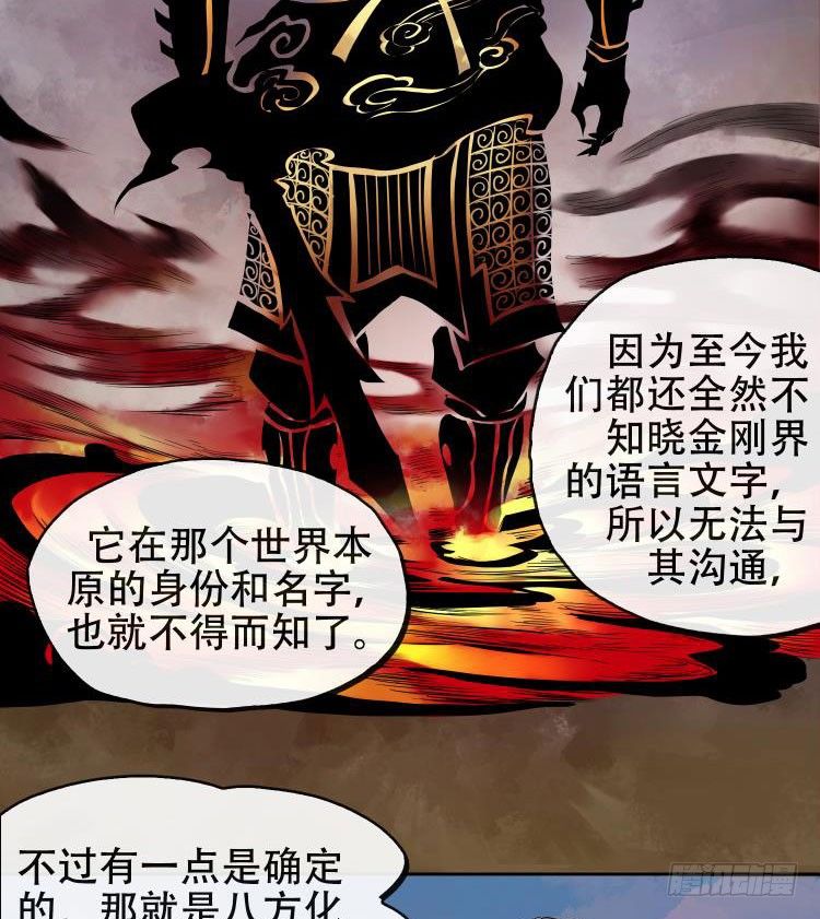 第十二话17