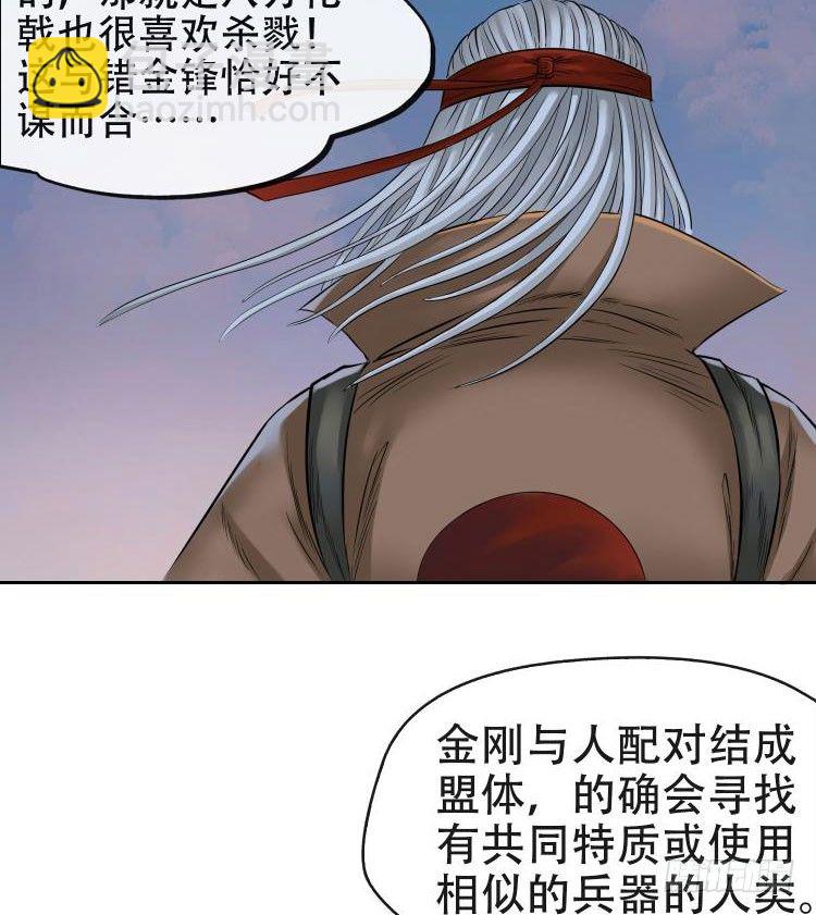 第十二话18