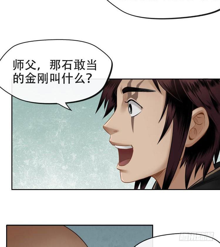 第十二话19