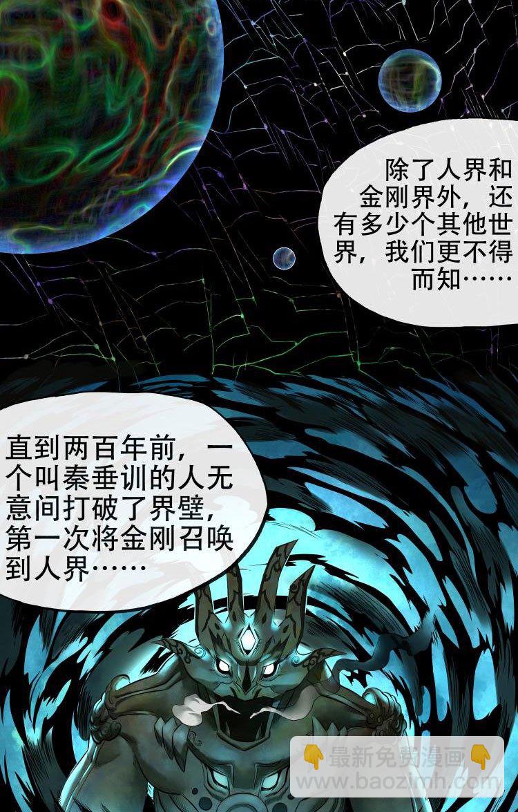 第十二话2