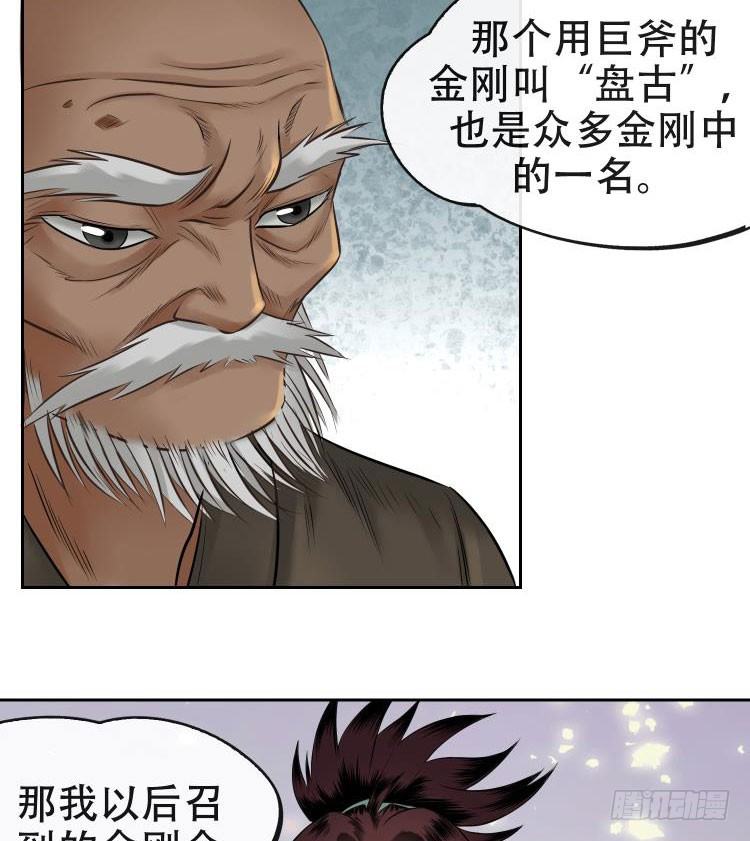 第十二话20