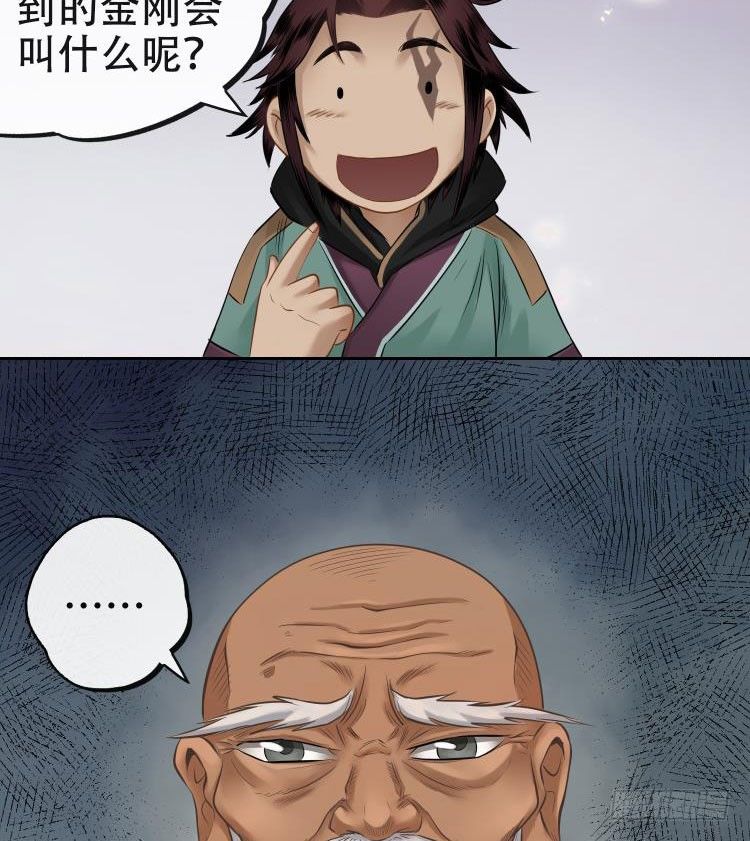 第十二话21