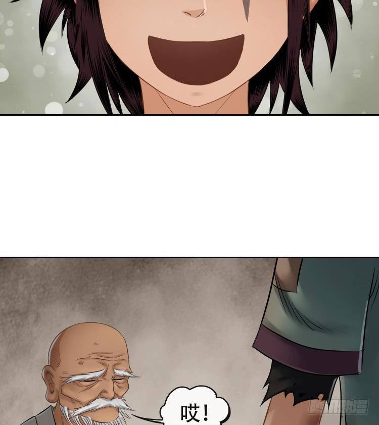 第十二话23