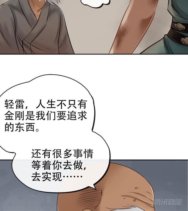 第十二话24