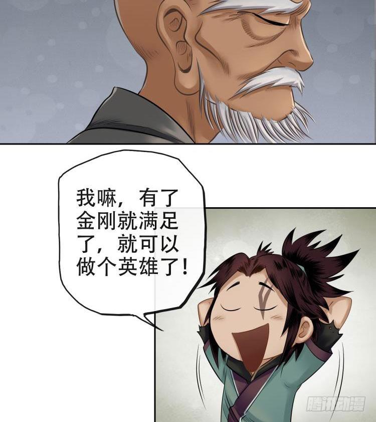 第十二话25