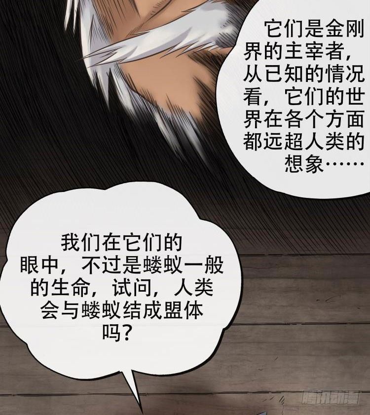 第十二话27