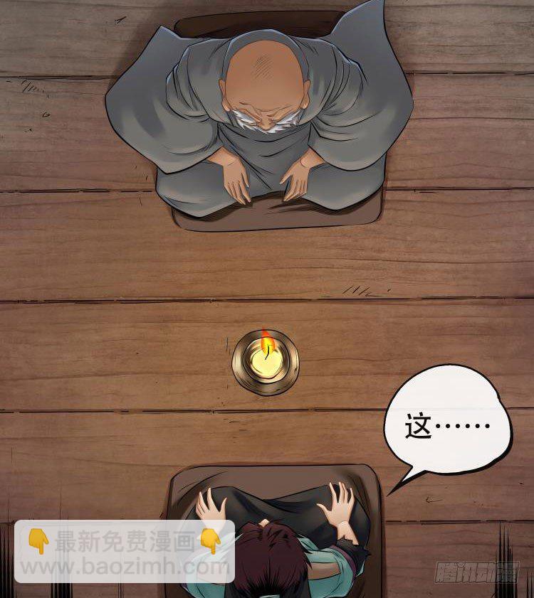 第十二话28