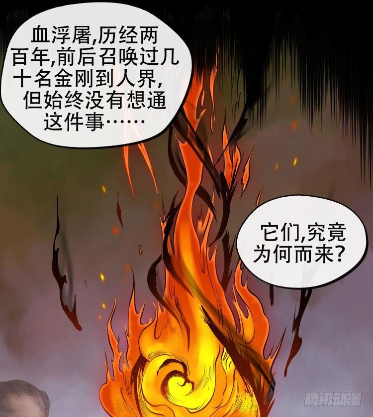 第十二话30