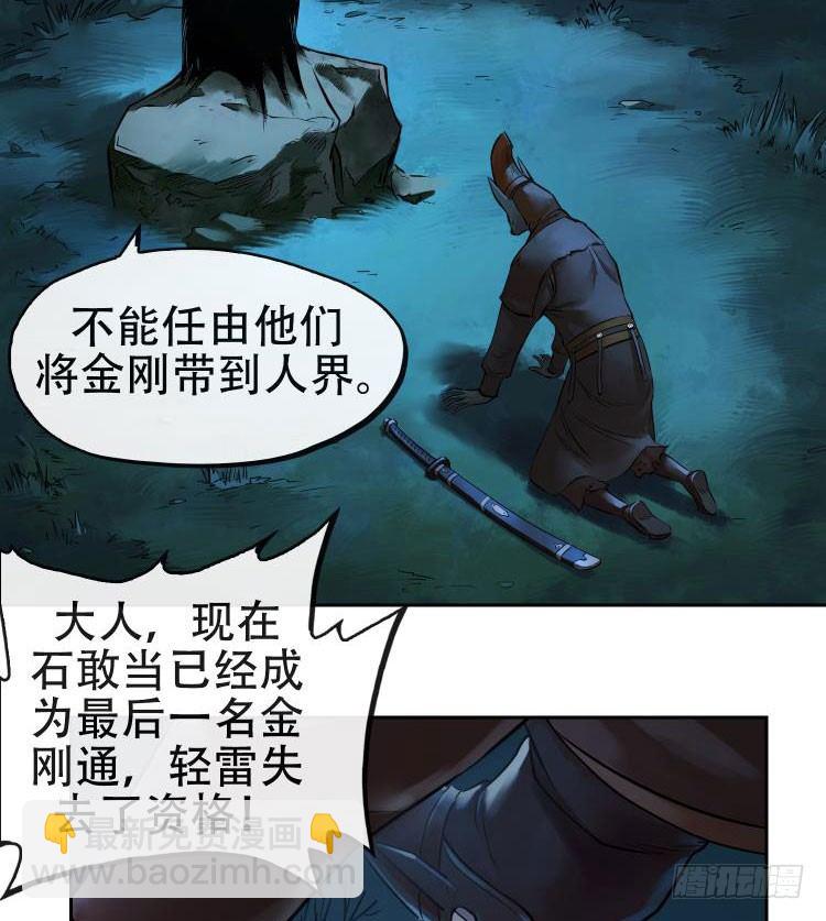 第十二话34
