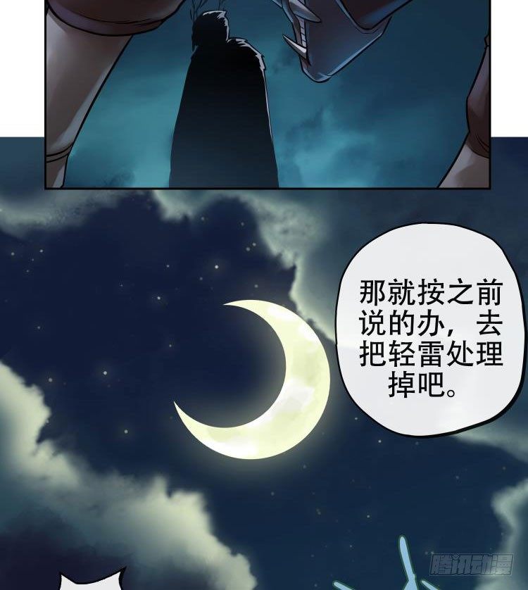 第十二话35
