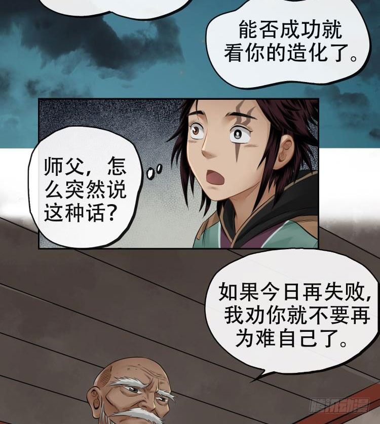 第十二话37