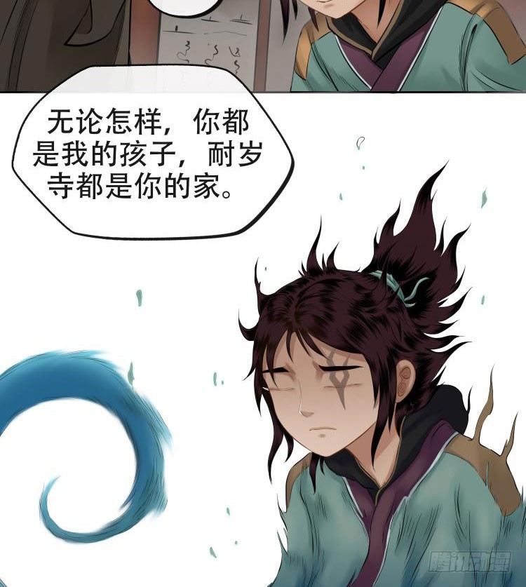 第十二话40