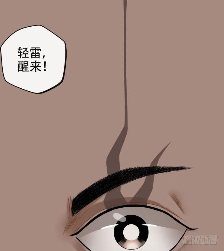 第十二话43