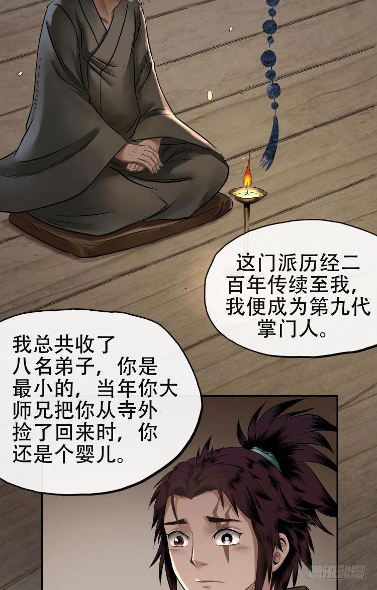 第十二话6