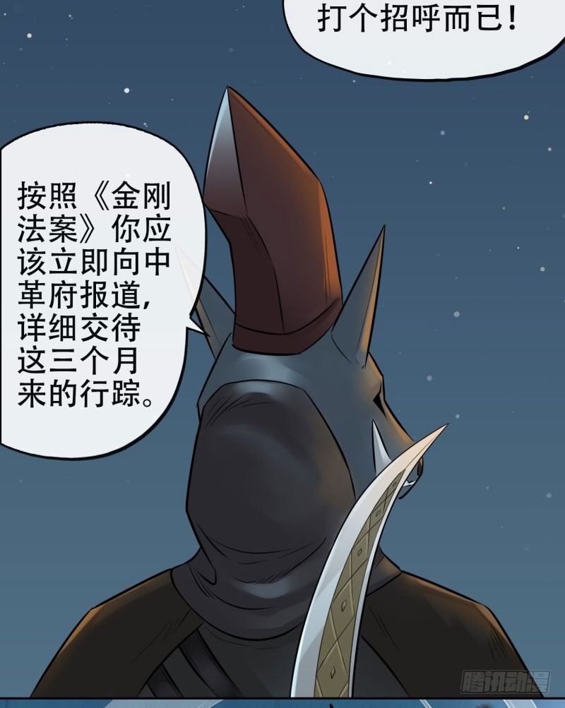 第十五话11
