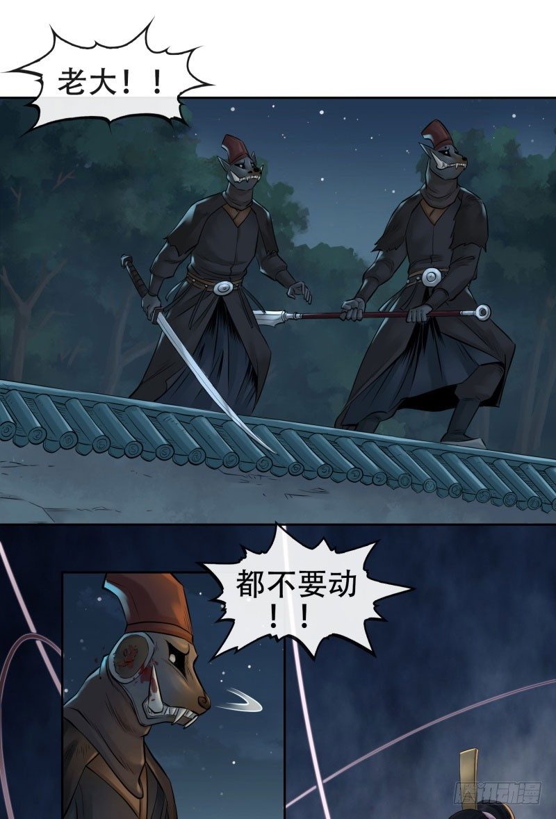 第十五话15