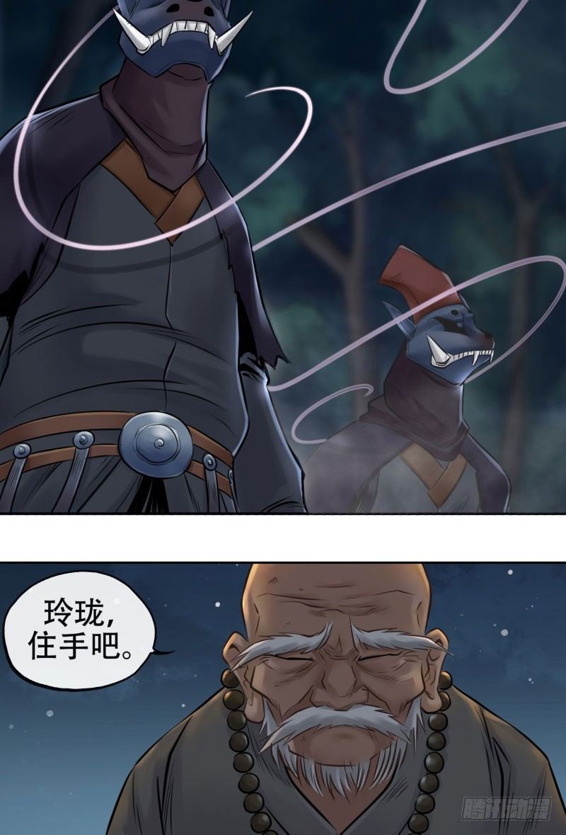 第十五话17