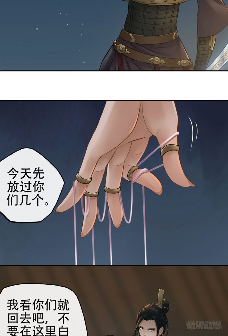 第十五话19