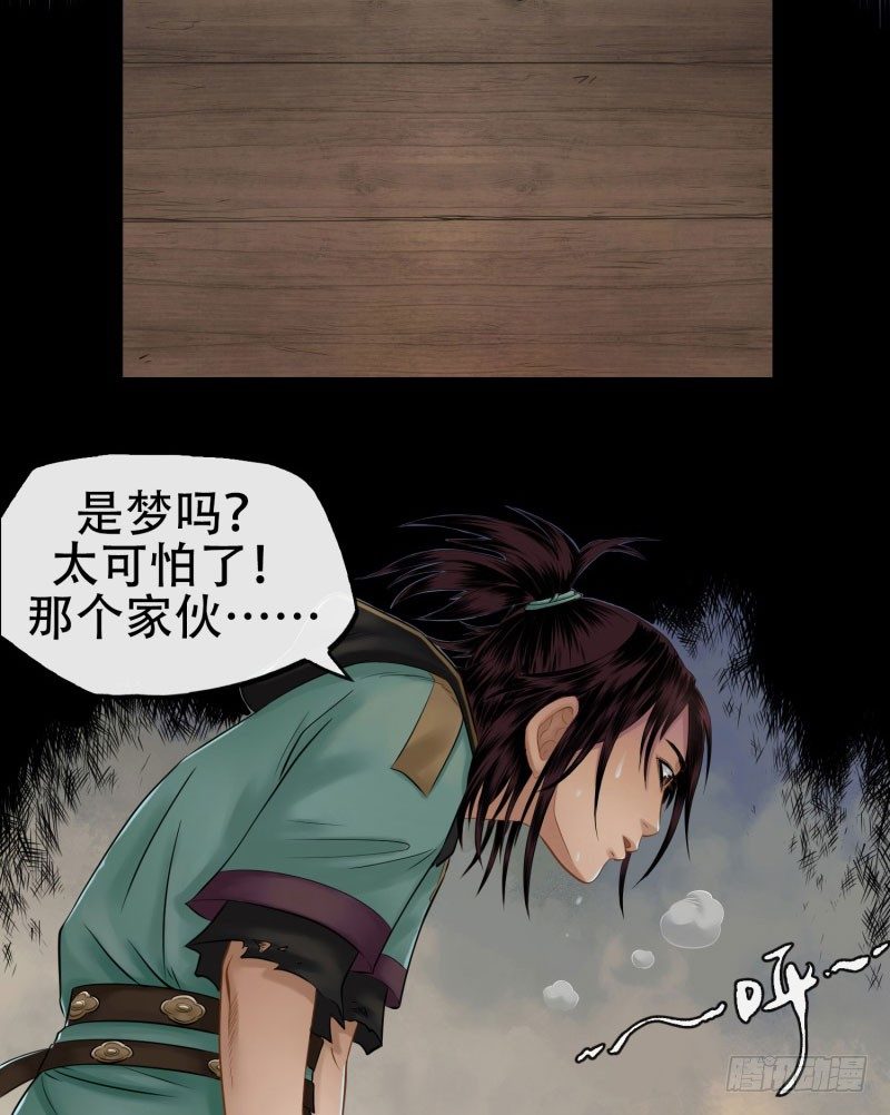 第十五话2