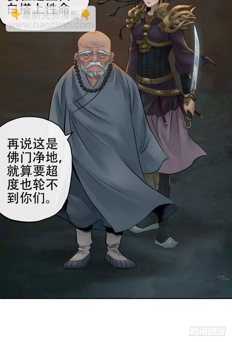 第十五话20