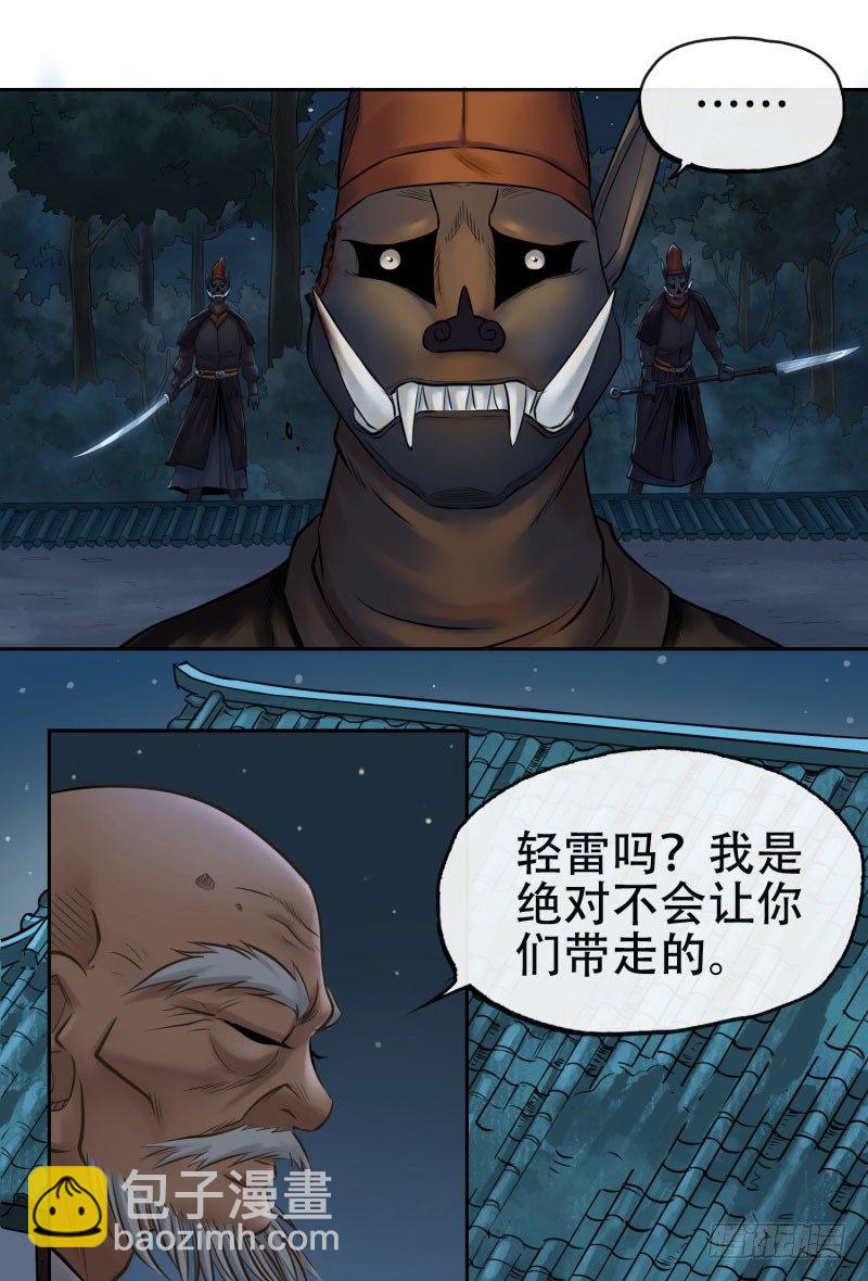 第十五话21