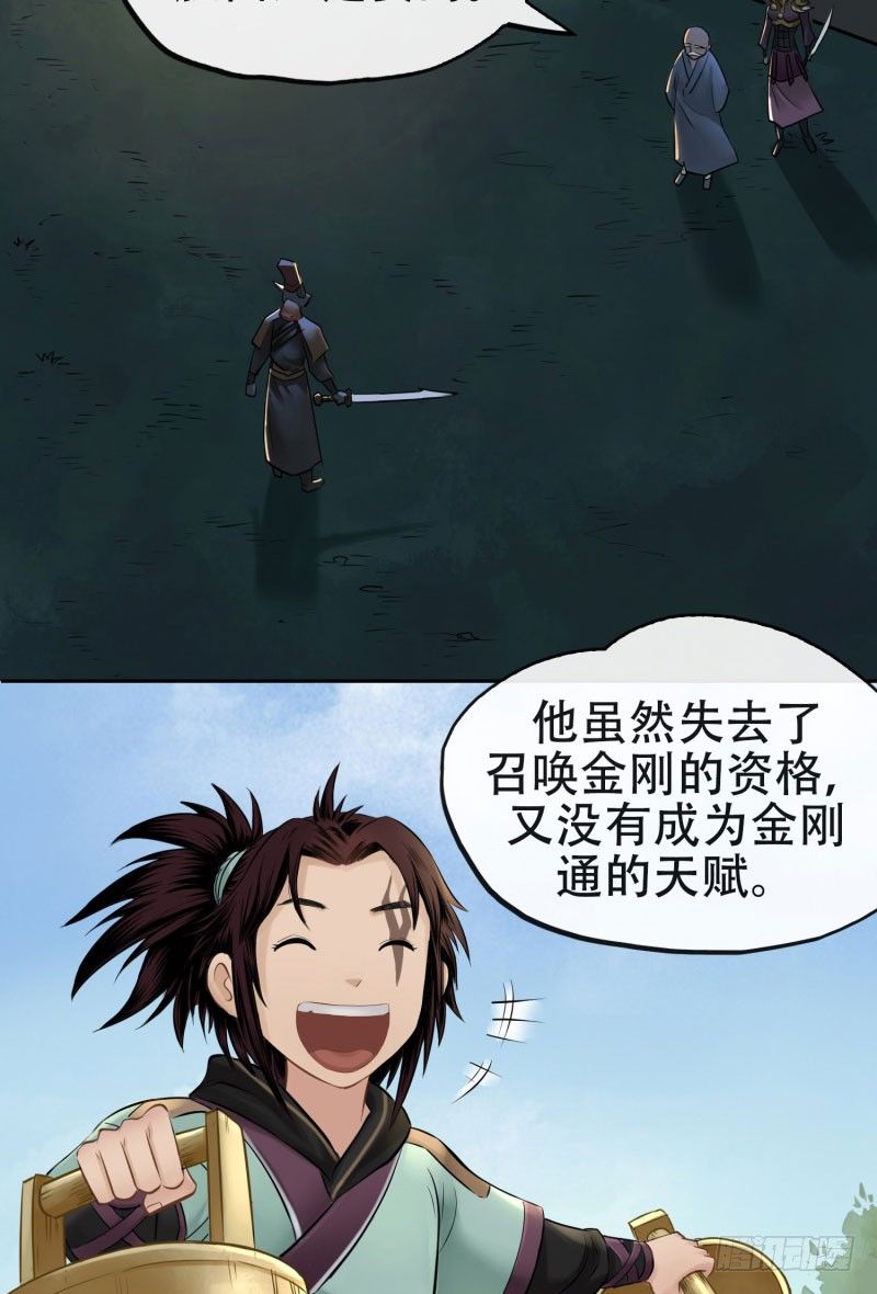 第十五话23